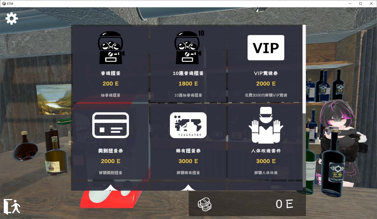 游戏画面1